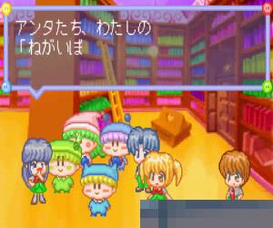 任性小妖精咪鲁摩神奇彩球对战 (Wagamama Fairy Mirumo de Pon!Taisen Mahoudama) 日版 手机版