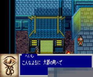 天外魔境青之天外 (Oriental BlueAo no Tengai) 日版 手机版