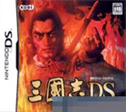 三国志DS 手机版