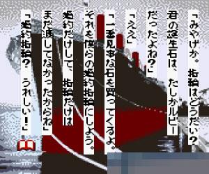 夜光虫GB手机版