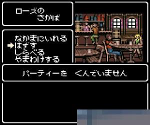 辟邪除妖2-复活之杖手机版