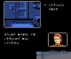 名侦探福尔摩斯-伦敦之杀人事件 (Meitantei Holmes - Kiri No London Satsujin Jiken) 日版 手机版