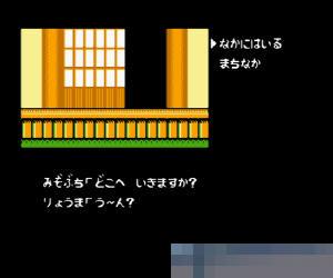 明治维新 (Meijiishin) 日版 手机版