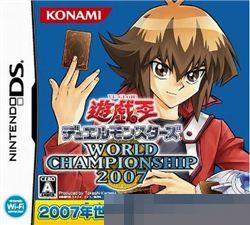 游戏王世界冠军2007手机移植版