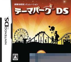主题公园DS 手机版