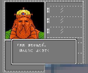 冰城传奇 II - 命运骑士团中文绿色版