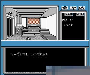 心之探索中文汉化版