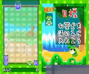 小茶犬温情谜语 (Ochaken KururinHonwaka Puzzle de Hotto Shiyo) 日版 手机版