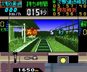 电车GO!2手机版