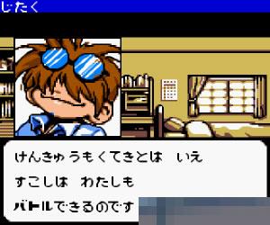 爆转陀螺2手机版
