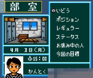 高校野球手机版