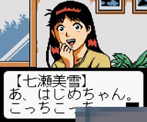 金田一少年事件簿手机版