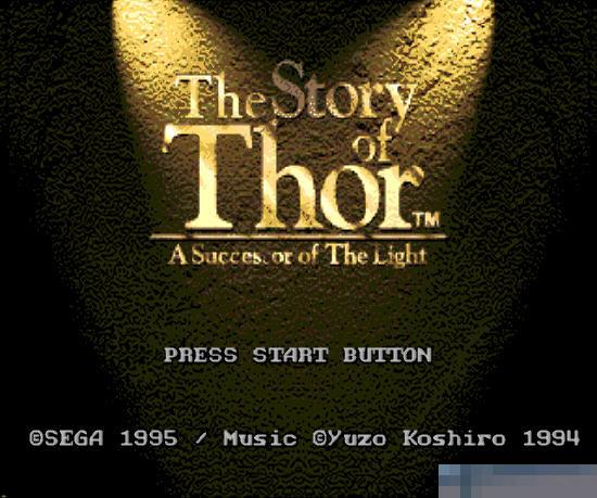 光之继承者rom