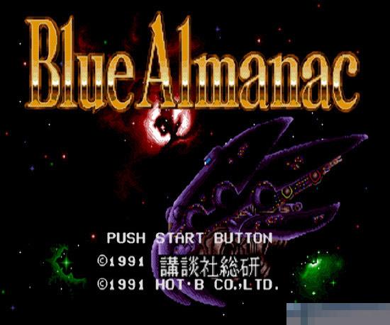 蓝色年代手机版
