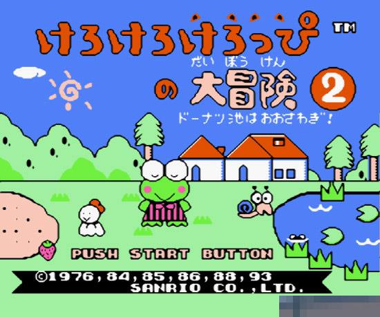 青蛙大冒险2中文汉化版