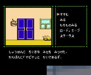 魔宝中文绿色版