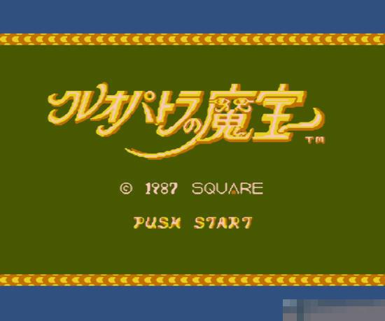 魔宝中文绿色版