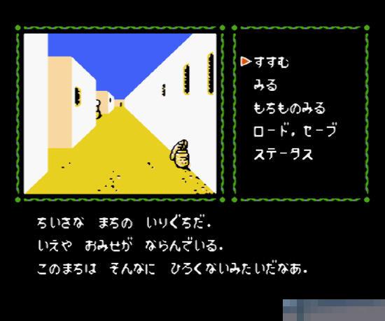 魔宝中文绿色版
