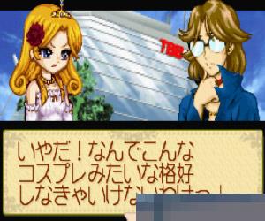 0660-奥沙尔公主1 (Oshare Princess) 日版 手机版