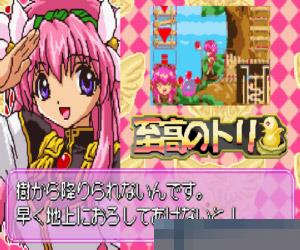 0662-银河天使 (Galaxy Angel-Moridakusan Tenshi no Full-Course-Okawari Jiyuu) 日版 手机版