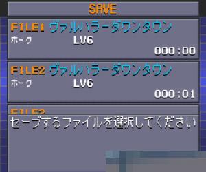 真女神转生2 (Shin Megami Tensei II) 日版 手机版