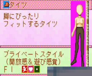 双子系列2俏皮公主4+恋爱占卜大作战 (Twin Series 2Oshare Princess 4+Sweet Life) 日版 手机版