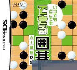 围棋手机移植版