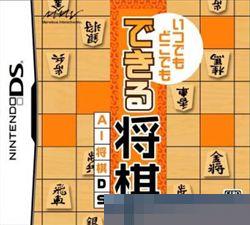 0335 - AI将棋 手机版