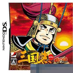 游漫第1辑：横山光辉三国志第二章吕布的末路手机移植版