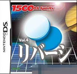 廉价1500系列vol4：黑白棋中文版 手机版
