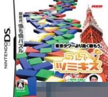 堆积木 手机版