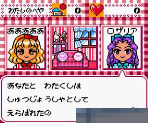 甜蜜天使手机版