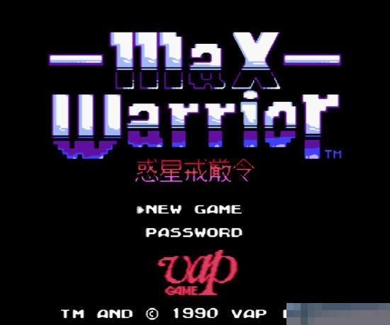 孤独战士-惑星戒严令中文版
