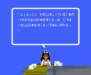 磁碟杂志2中文典藏版