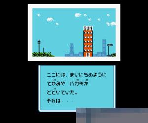 磁碟杂志3中文版