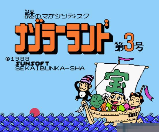 磁碟杂志3手机版