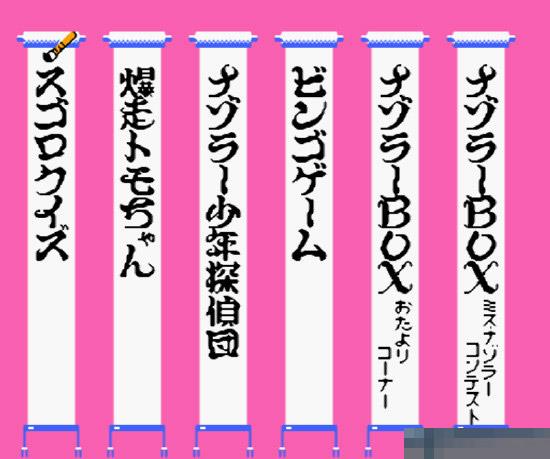 磁碟杂志3手机版