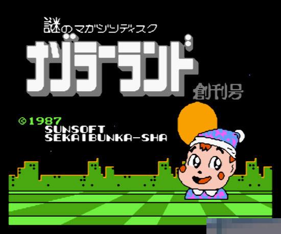 磁碟杂志手机版