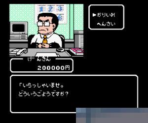 井崎修五郎的竞马必胜学中文典藏版