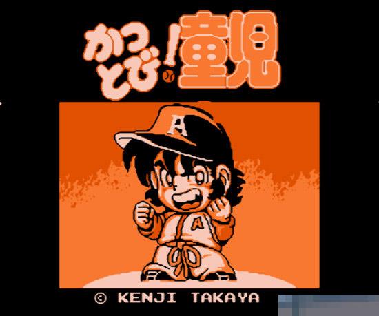 棒球童儿手机版