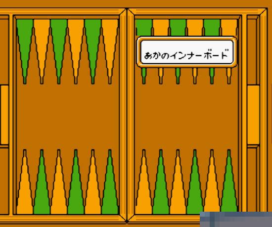 西洋双陆棋硬盘版