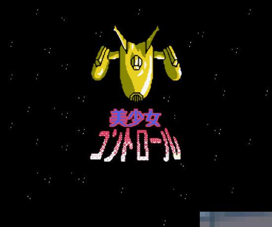 美少女中文硬盘版