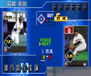 0117-九局战场-数位版2001 (Field of Nine-Digital Edition 2001) 日版 手机版