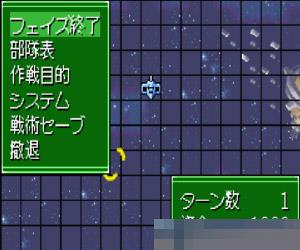 0122-星域毁灭者2173-遗嘱 (Z.O.E. 2173-Testament) 日版 手机版