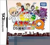 人生游戏Q DS：平成篇 手机版