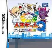 人生游戏Q DS：昭和篇 手机版