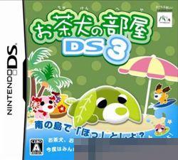 茶犬的小屋DS3 手机版