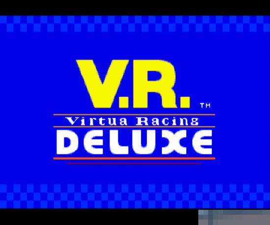 VR赛车MD游戏