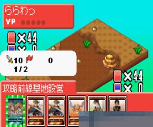 0109-幻想水浒传-卡片传说 (Gensou Suikoden-Card Stories) 日版 手机版
