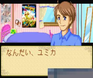 奥沙尔公主3 (Oshare Princess 3) 日版 手机版